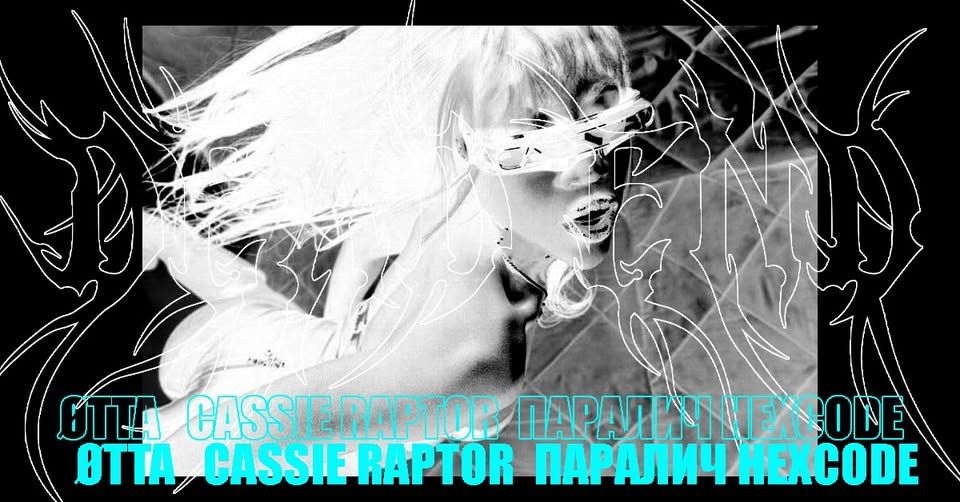 DEAD END invites: ØTTA + CASSIE RAPTOR