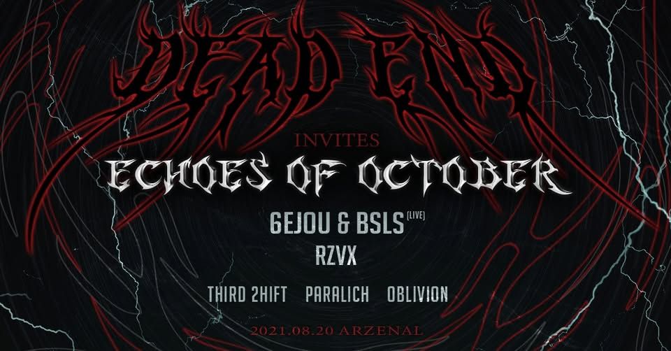 DEAD END invites: Echoes Of October †† 6EJOU & BSLS (LIVE)