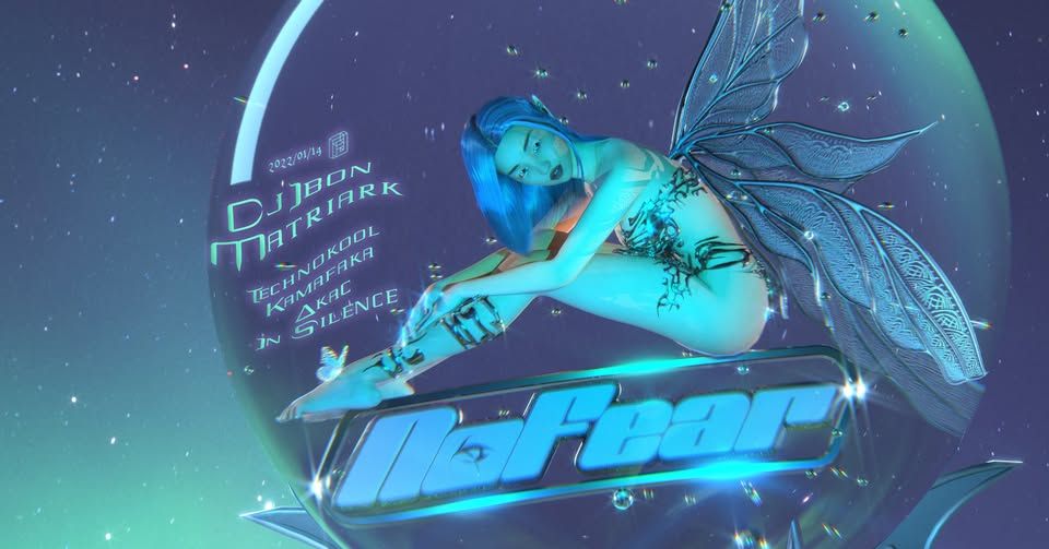 ·.¸NoFear invites DJ IBON ღ Matriark ¸.·
