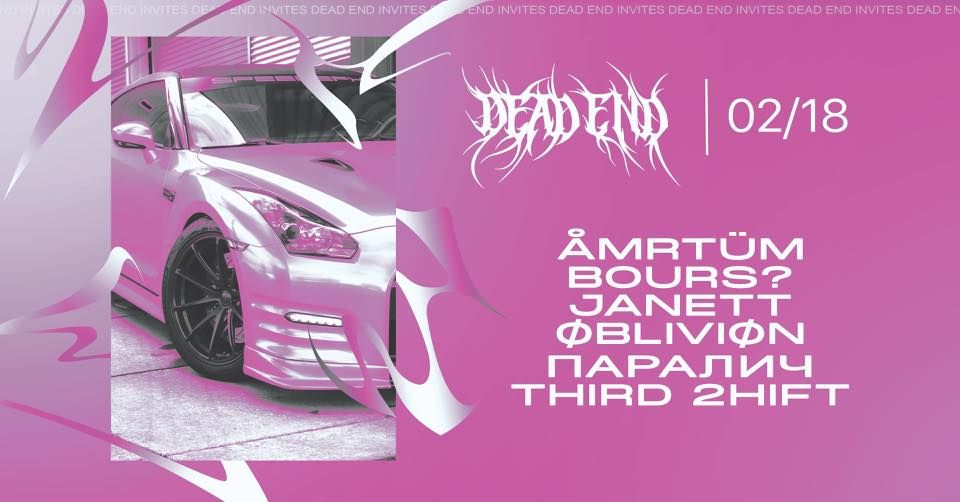 DEAD END invites: ÅMRTÜM x BOURS?