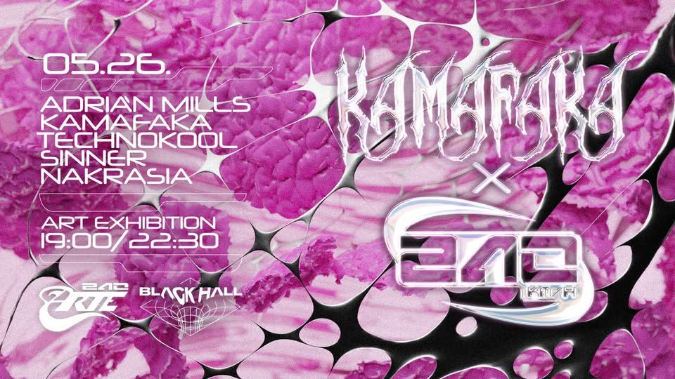 ☆ KAMAFAKA invites 240KM/H ☆ - Black Hall