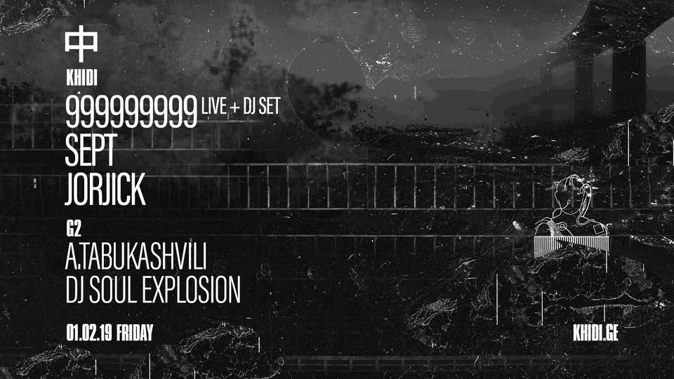 KHIDI 中: 999999999 ❚ SEPT ❚ JORJICK ❚ A.TABUKASHVILI ❚ DJ SOUL EXPLOSION