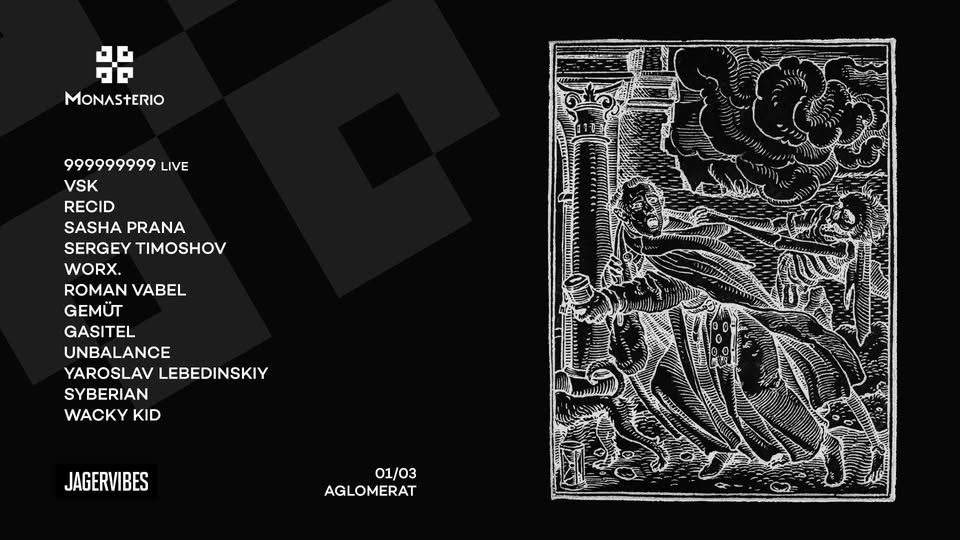 Monasterio Night: 999999999 live ✚ VSK